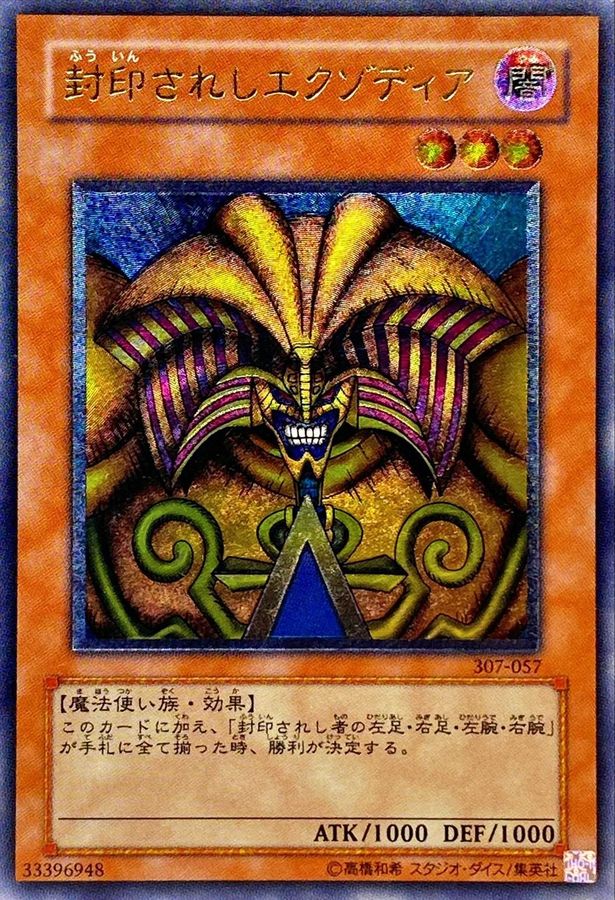 魂のカードを掴み取れ!! Ver.友情と結束の記憶 | 日本トレカ