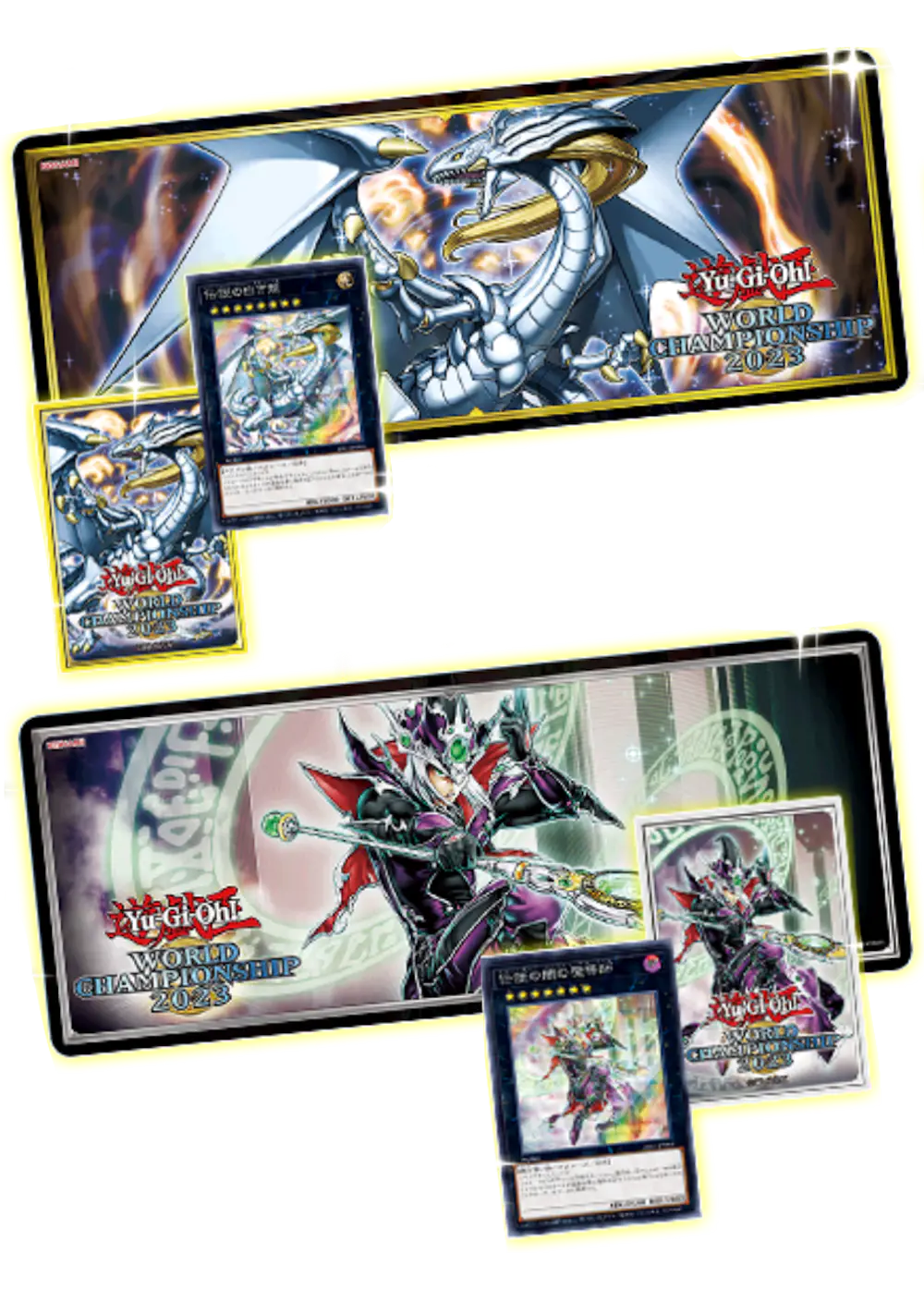 伝説の白き龍/伝説の闇の魔導師デュエルセット