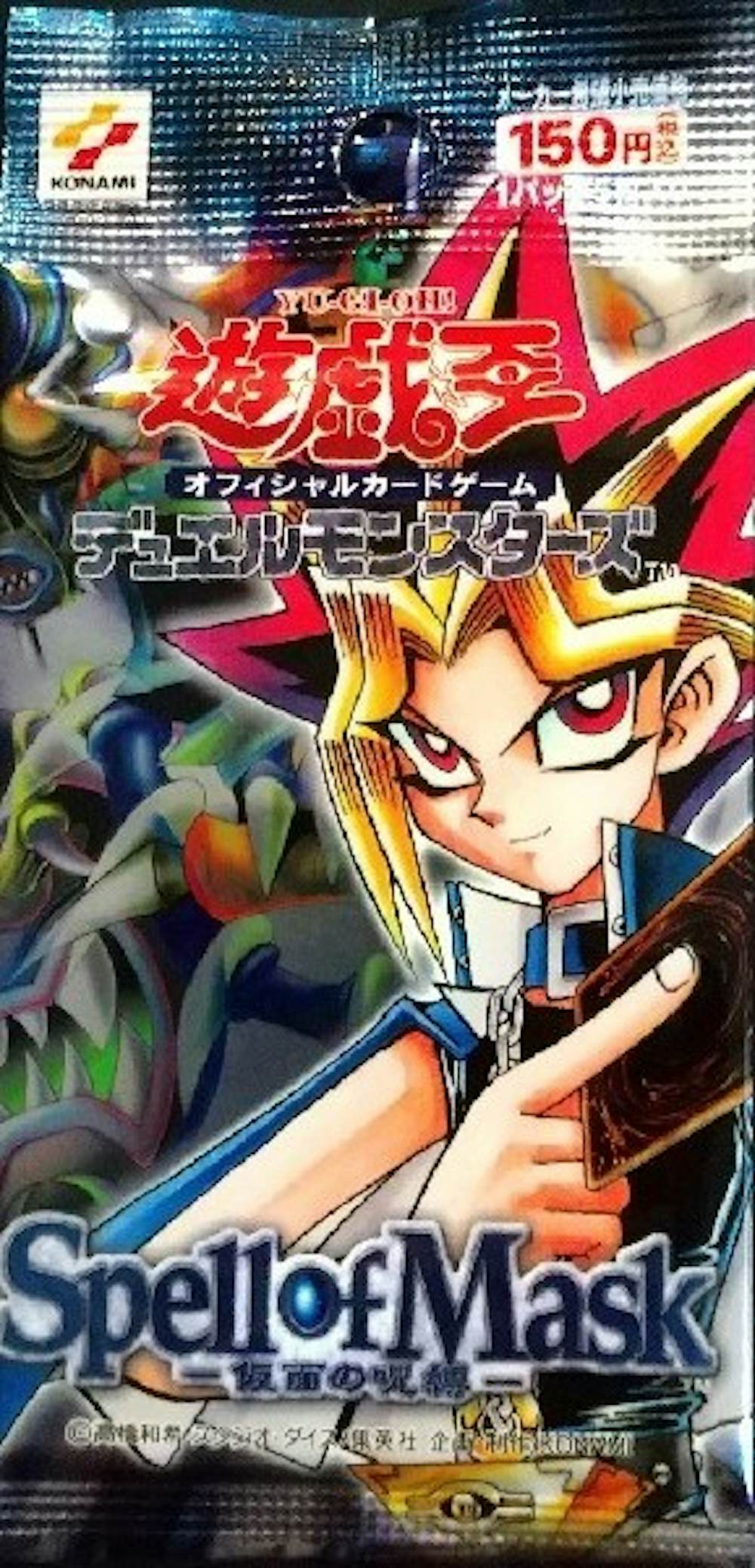 Spell of Mask －仮面の呪縛－(1PACK)