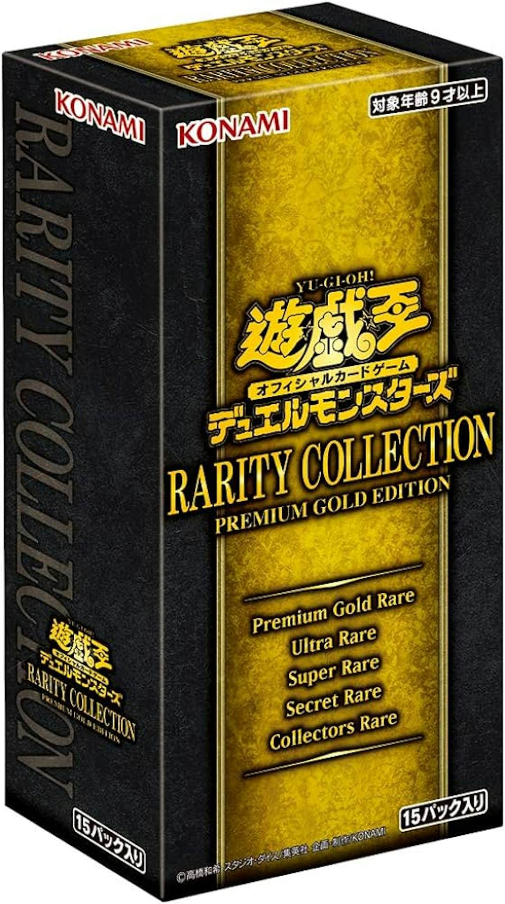 RARITY COLLECTION -PREMIUM GOLD EDITION-(1BOX)