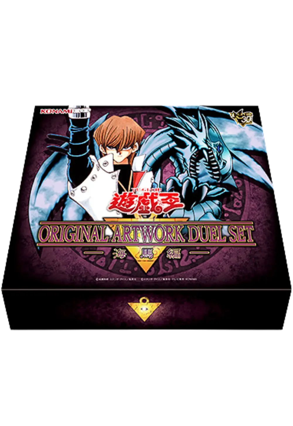 ORIGINAL ARTWORK DUEL SET-海馬編-