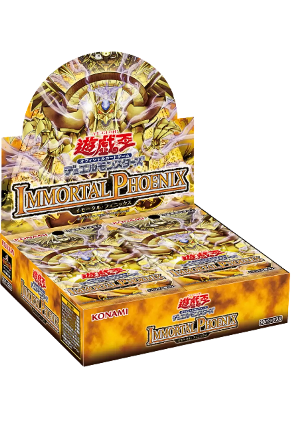 IMMORTAL PHOENIX(1BOX)