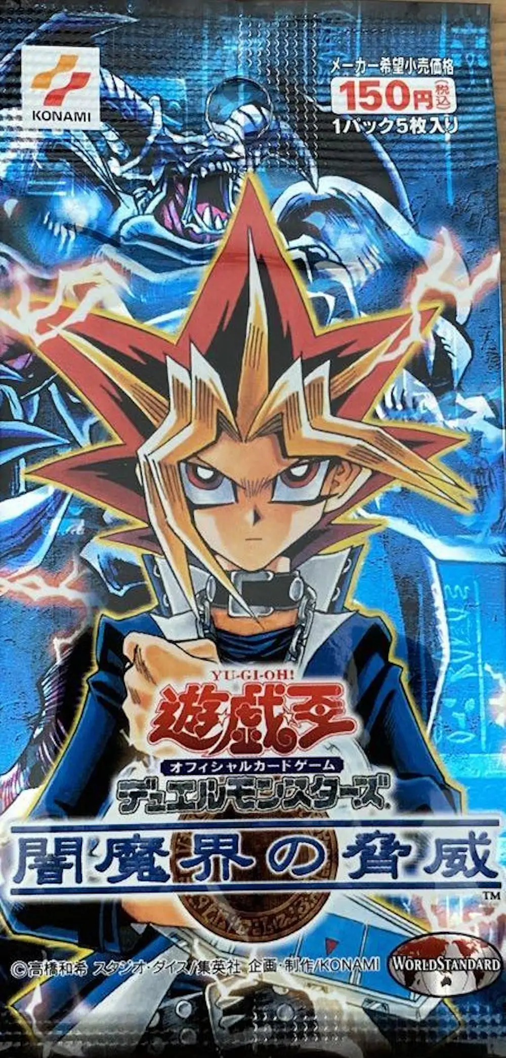 闇魔界の脅威(1PACK)