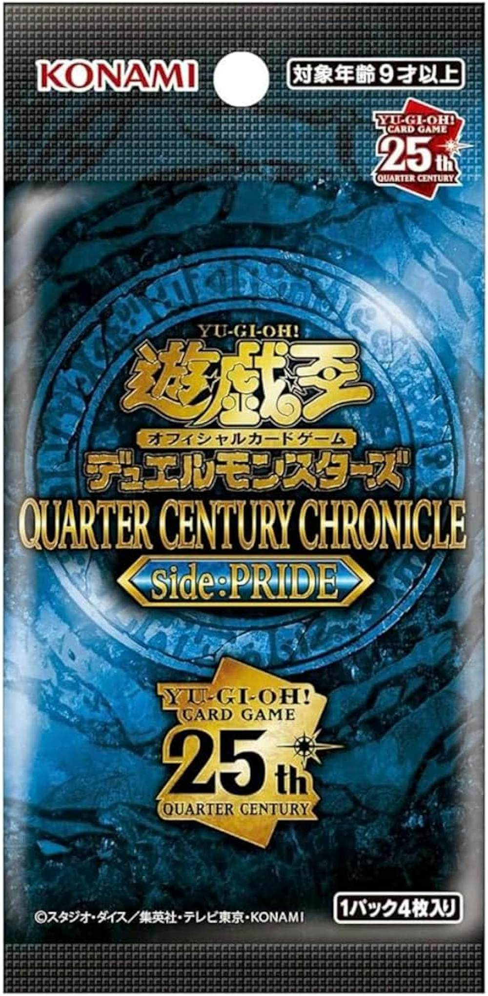 QUARTER CENTURY CHRONICLE side:PRIDE(未開封PACK)