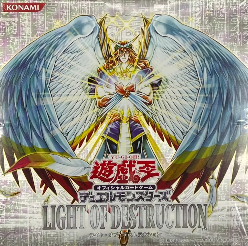 LIGHT OF DESTRUCTION(1BOX)