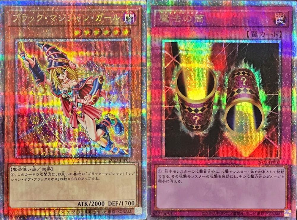 Worldchampionship2023カード2種JTCセット(封筒なし)