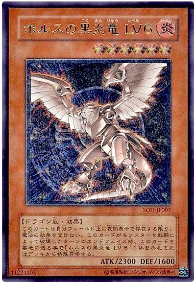 JTC選抜総選挙！遊戯王2期旧レリーフセット＆純金青眼GETCHANCE
