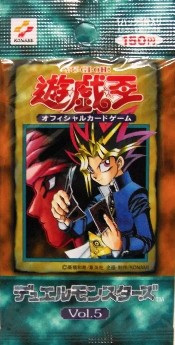 遊戯王デュエルモンスターズvol5(1PACK)