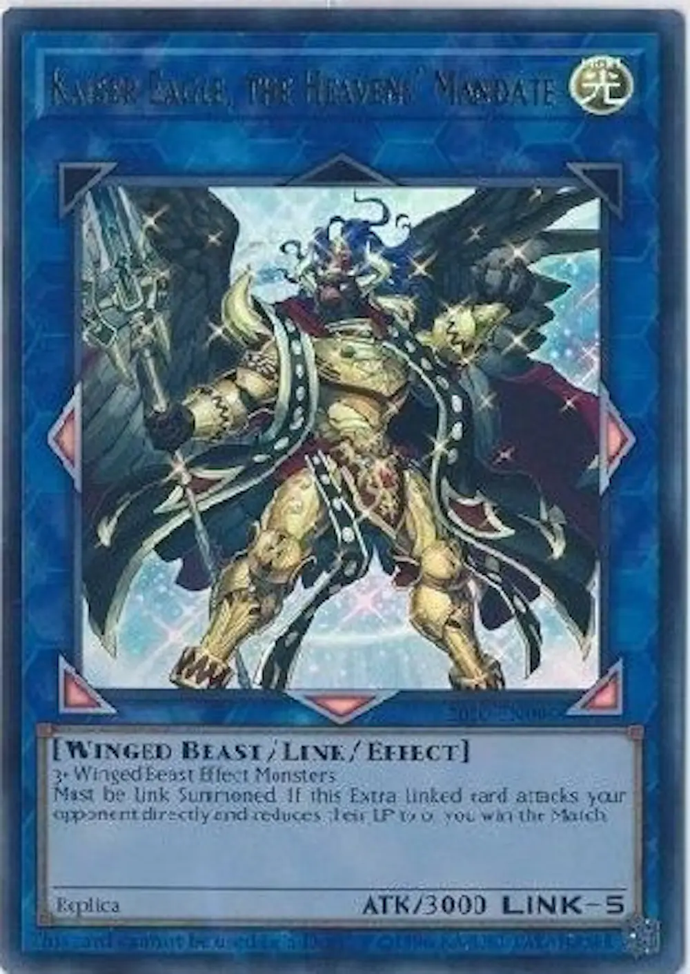 天元の荒鷲王KaiserEagletheHeavens'Mandate