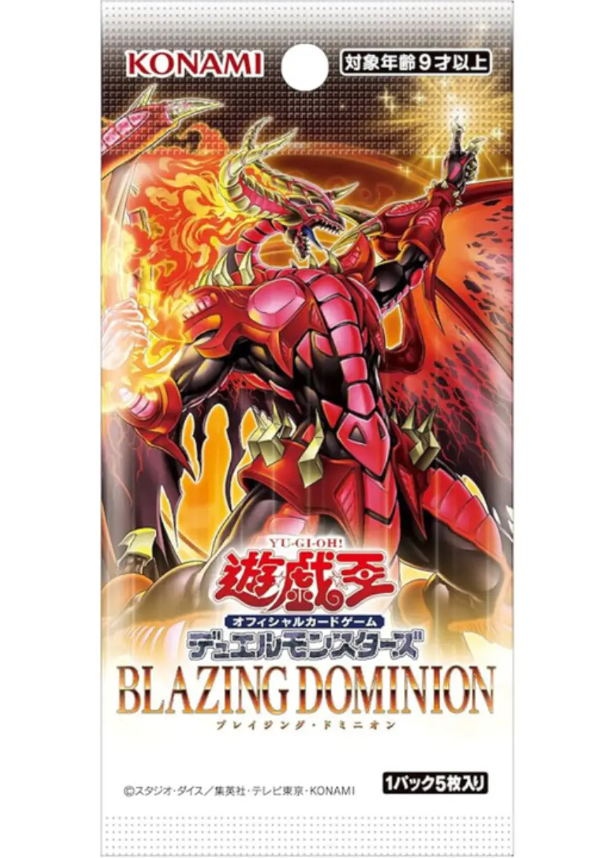 BLAZING DOMINION(1PACK)