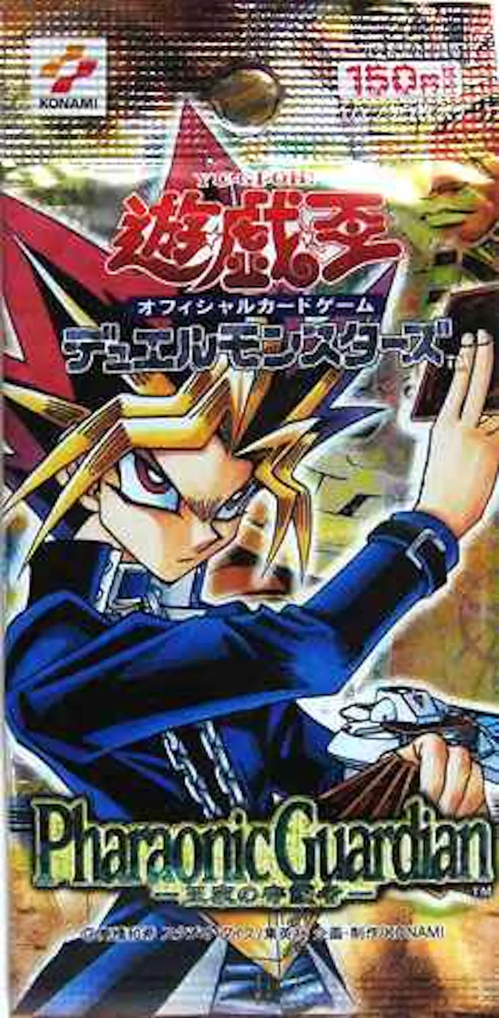 Pharaonic Guardian -王家の守護者-(1PACK)