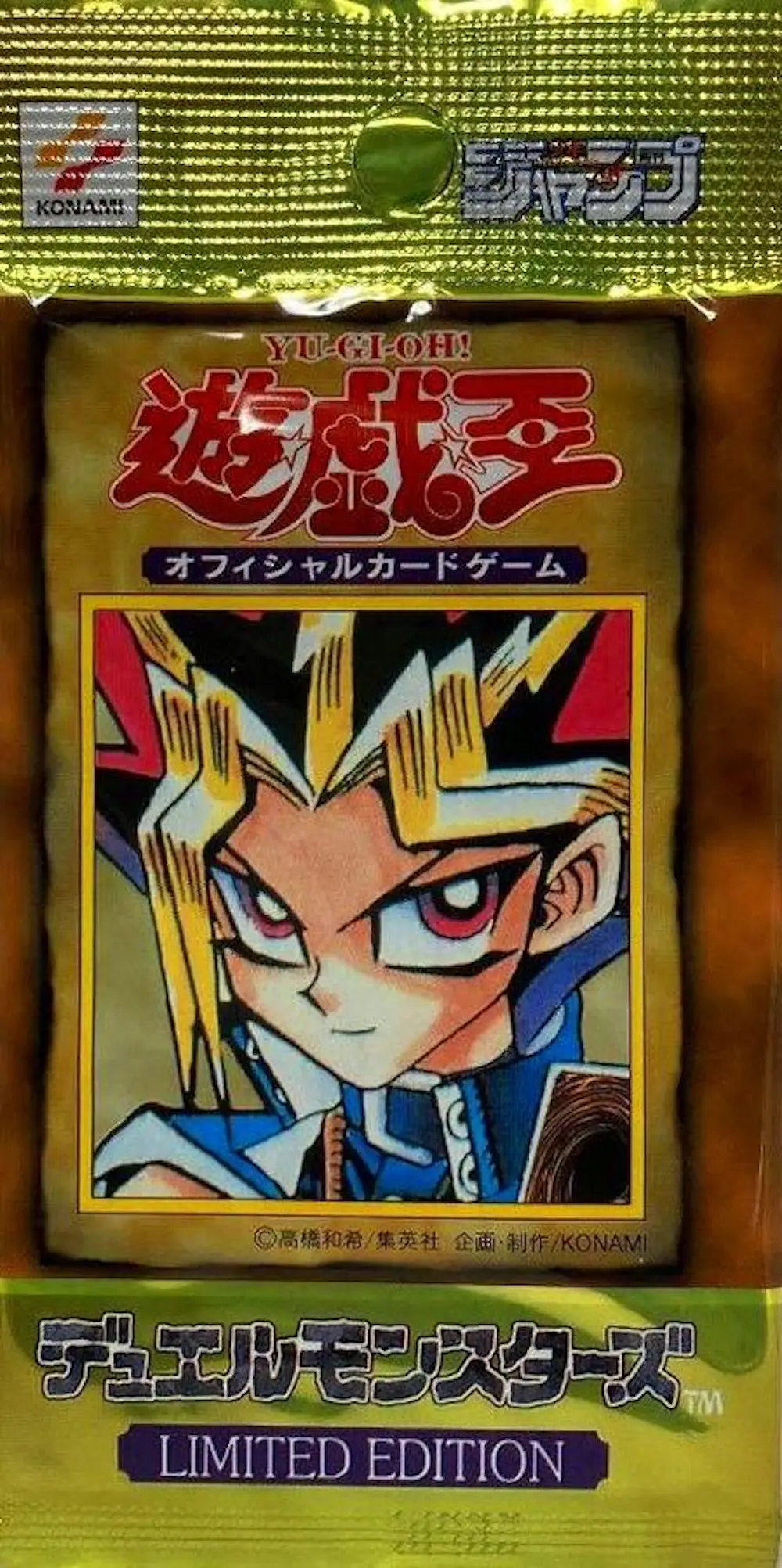 (遊戯)LIMITED EDITION1(1PACK)