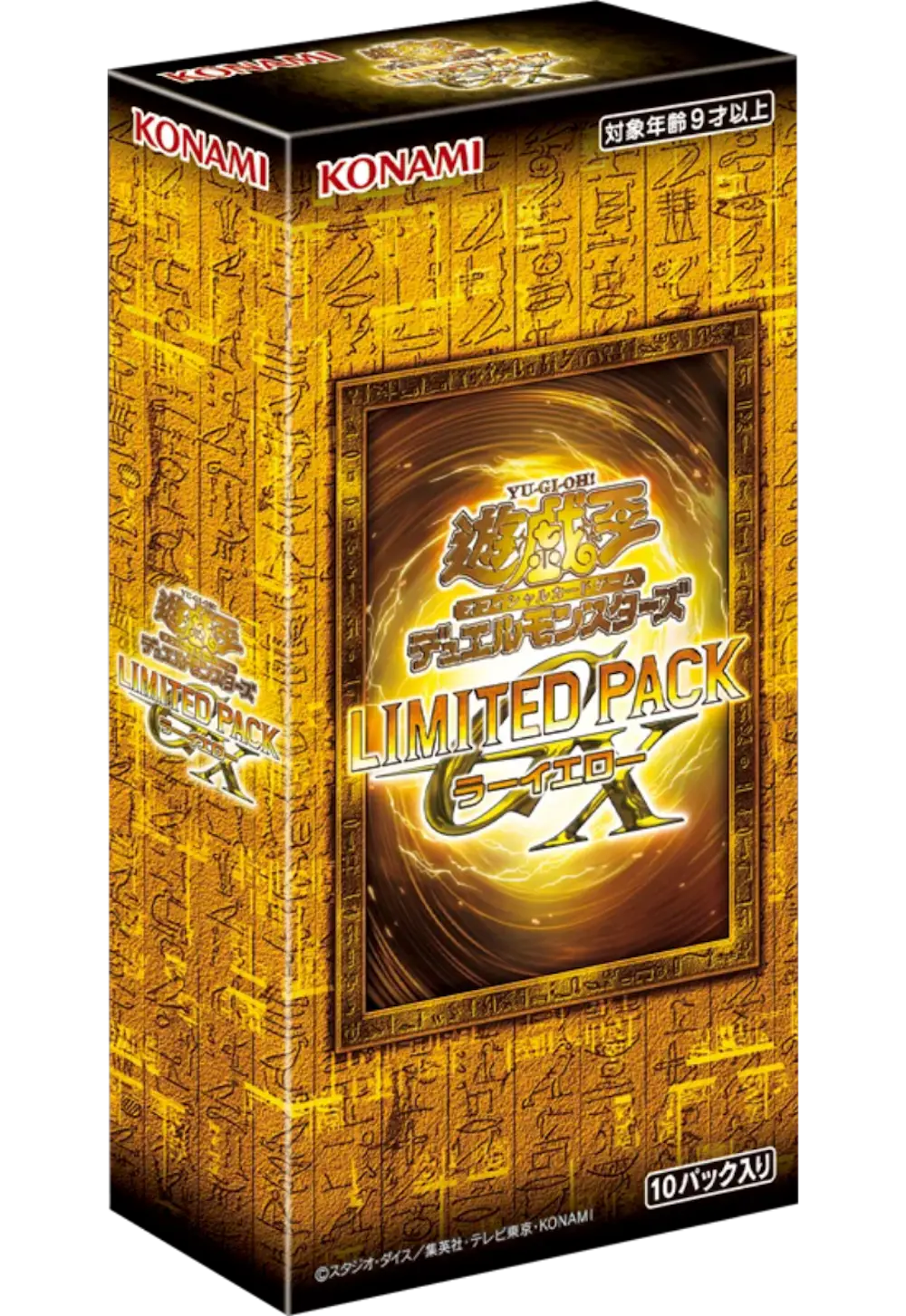 LIMITED PACK GX-ラーイエロー-(1BOX)