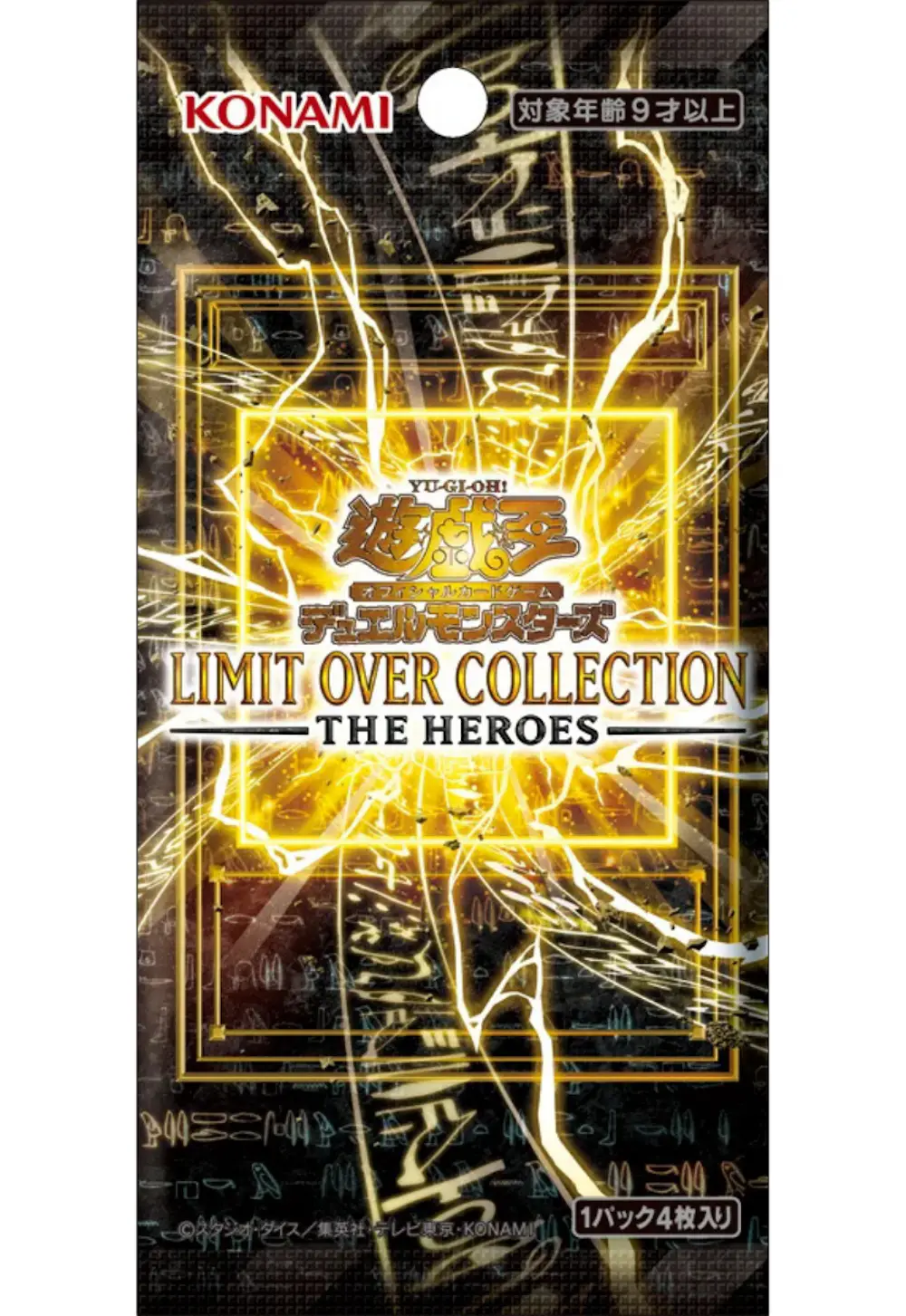 LIMIT OVER COLLECTION-THE HEROES-(1PACK)