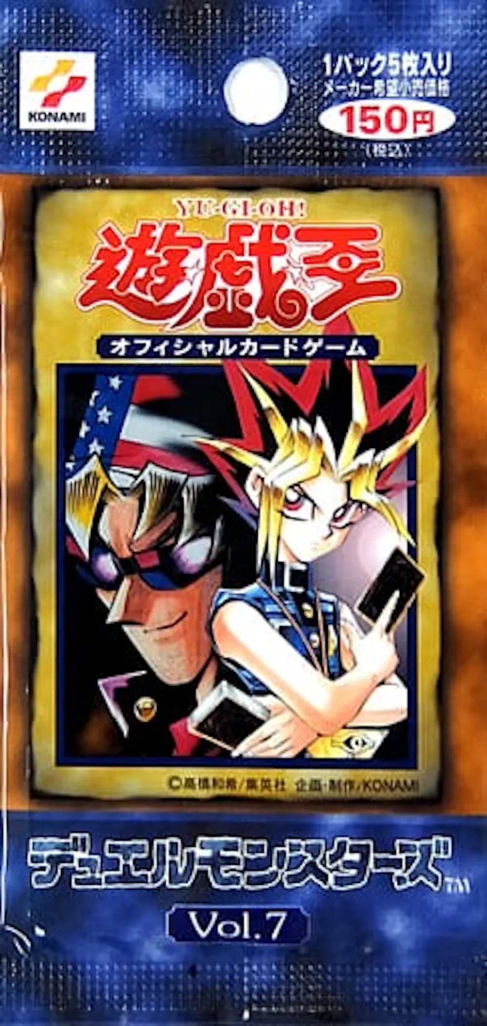 遊戯王デュエルモンスターズvol7(1PACK)
