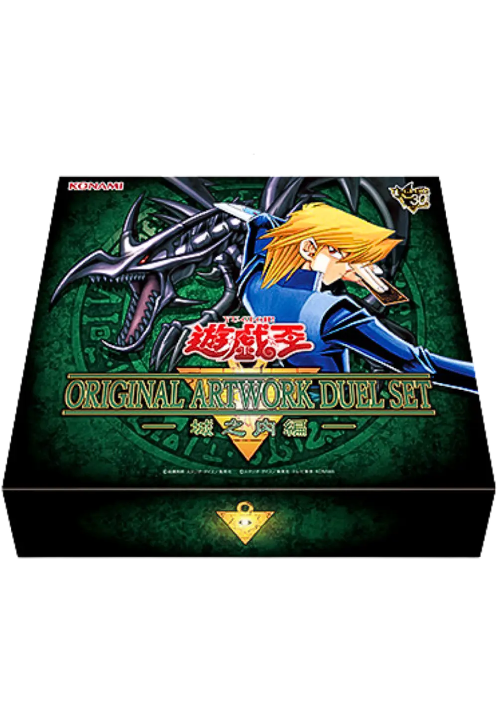 ORIGINAL ARTWORK DUEL SET-城之内編-