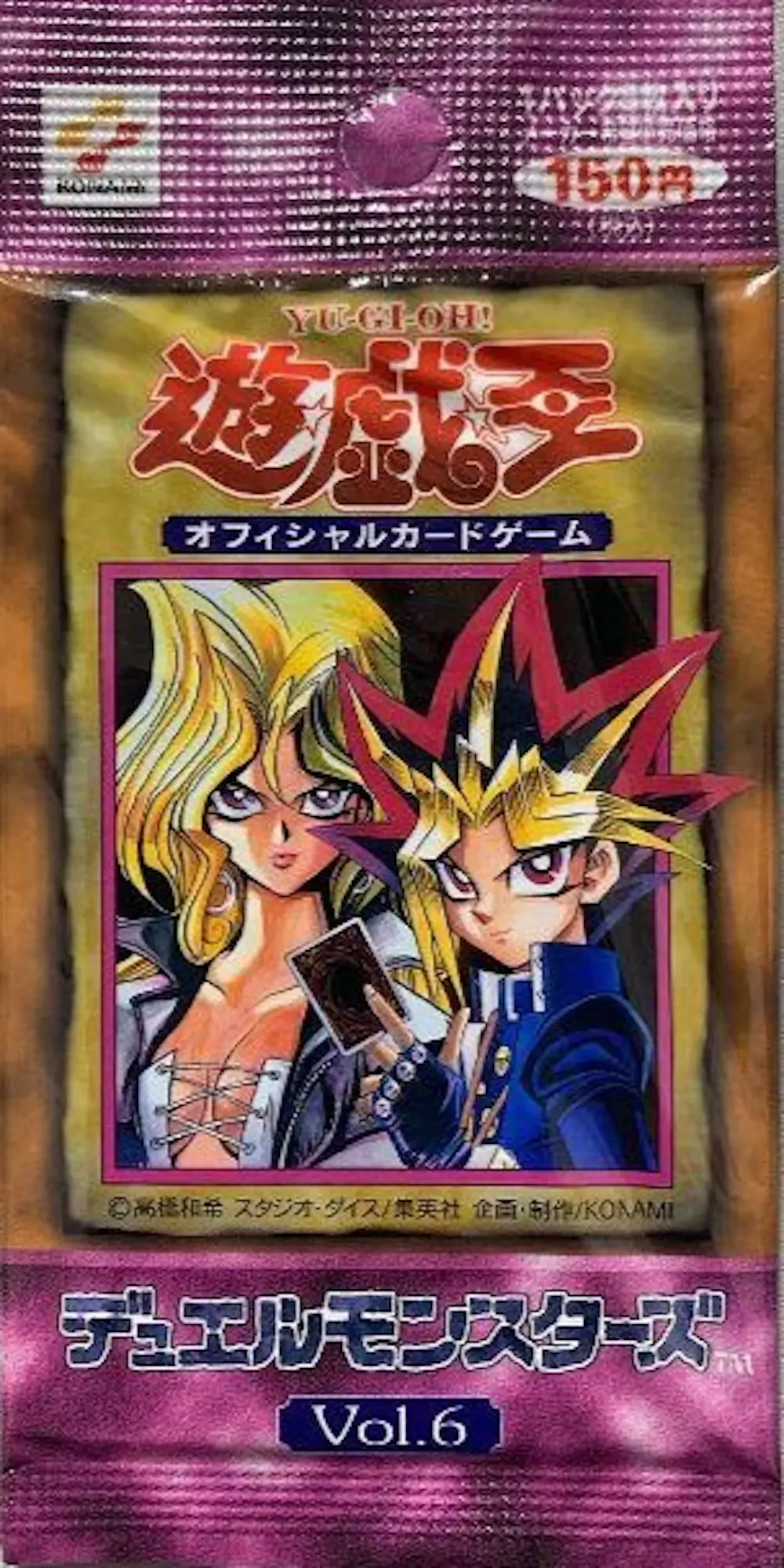 遊戯王デュエルモンスターズvol6(1PACK)