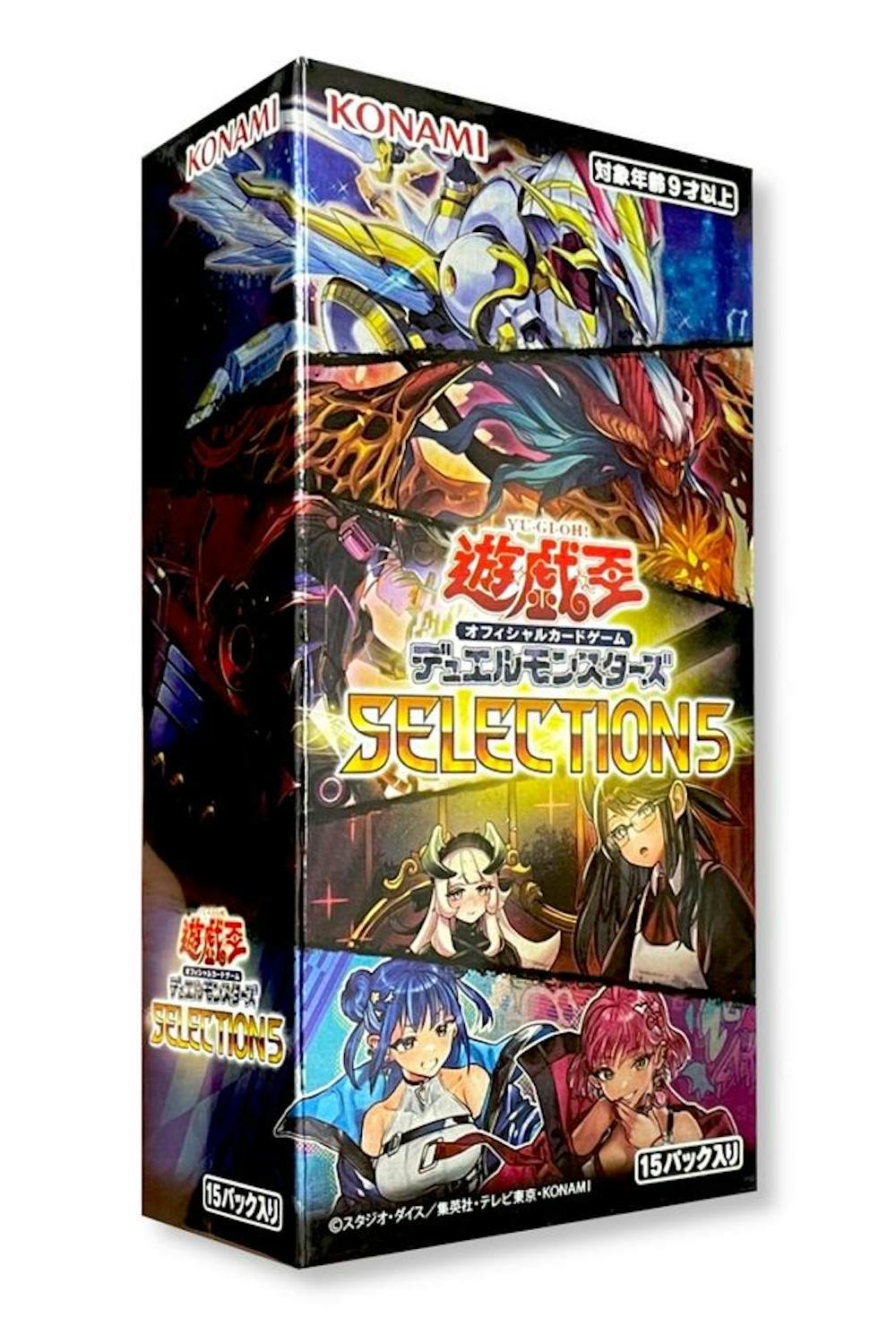 SELECTION 5(1BOX)