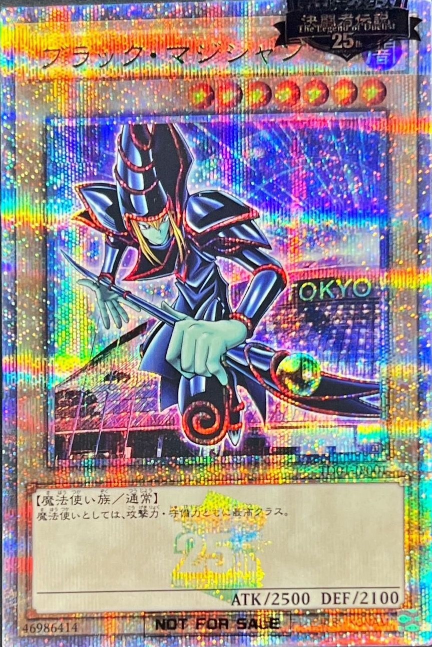 遊戯王 - shin3939　レッドアイズ　応募ハガキ　10枚 Amazon.co.jp: 遊戯王カード 真紅き魂(ウルトラレア) QUARTER