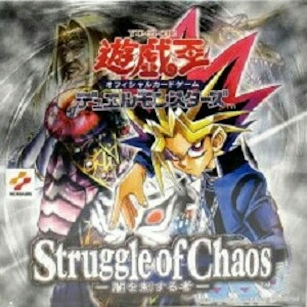 Struggle of Chaos-闇を制する者-