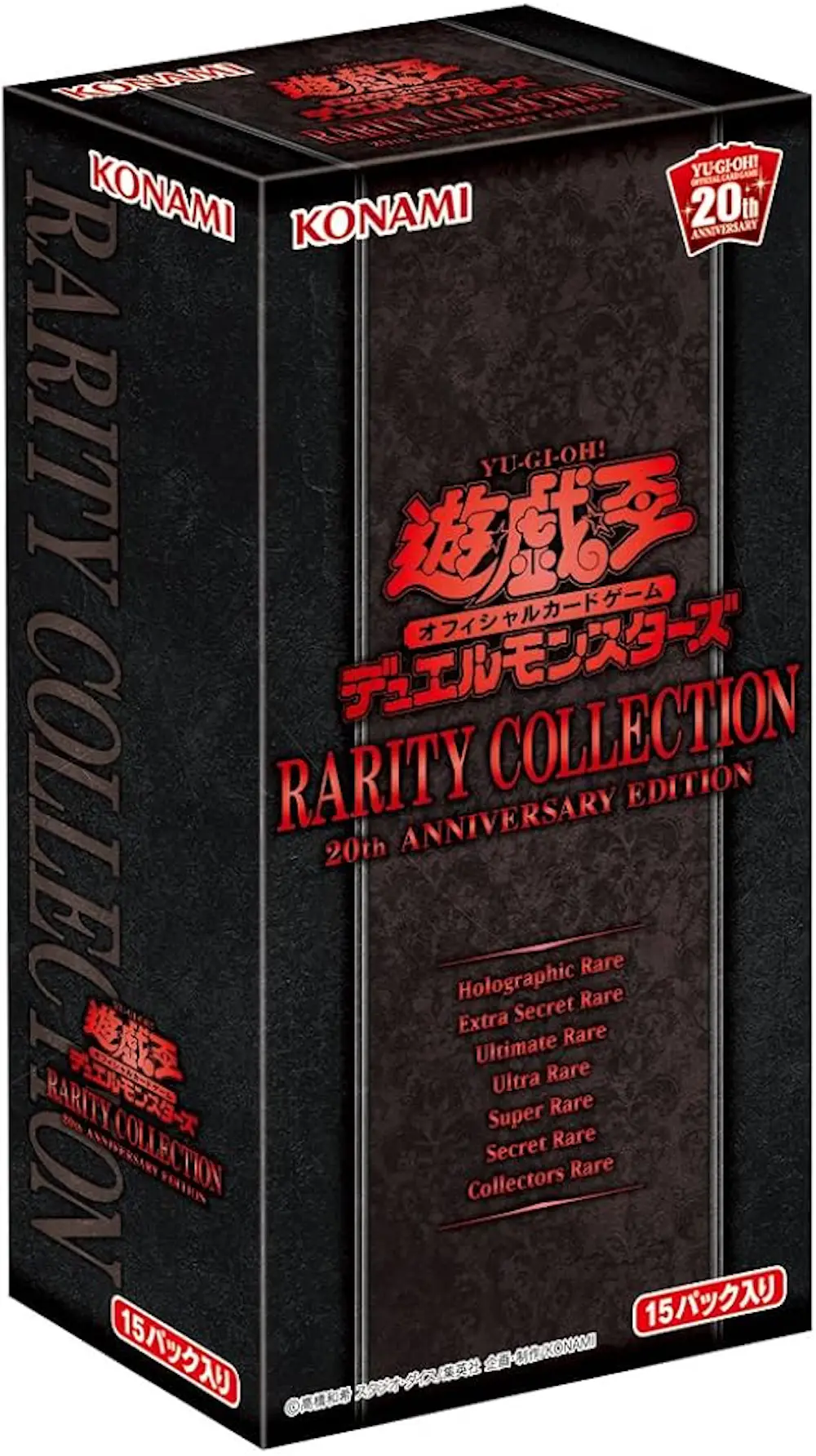 RARITY COLLECTION -20th ANNIVERSARY EDITION-(1BOX)