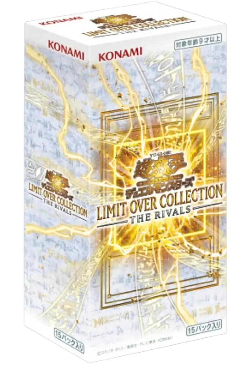 LIMIT OVER COLLECTION-THE RIVALS-(1BOX)