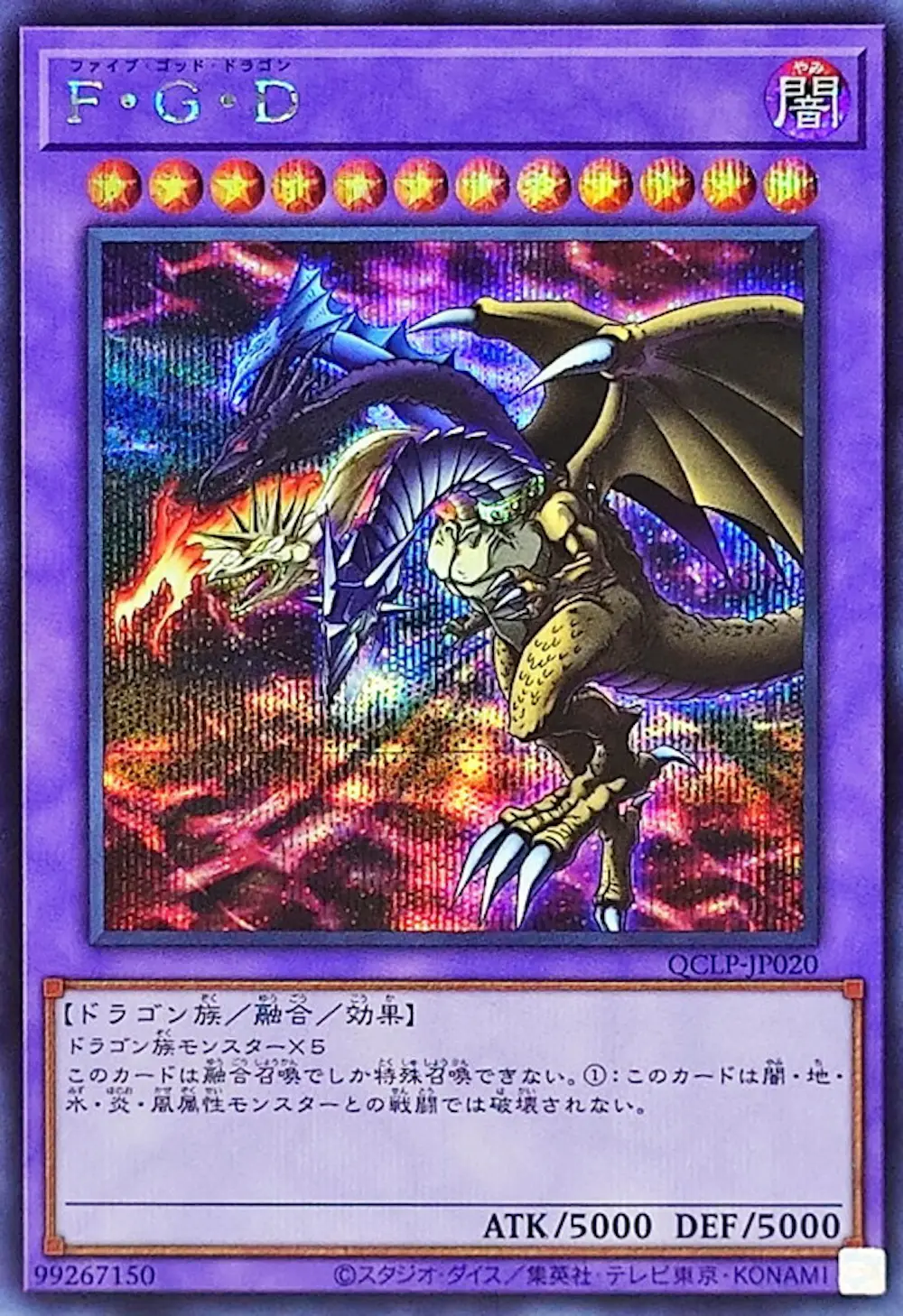 F・G・D