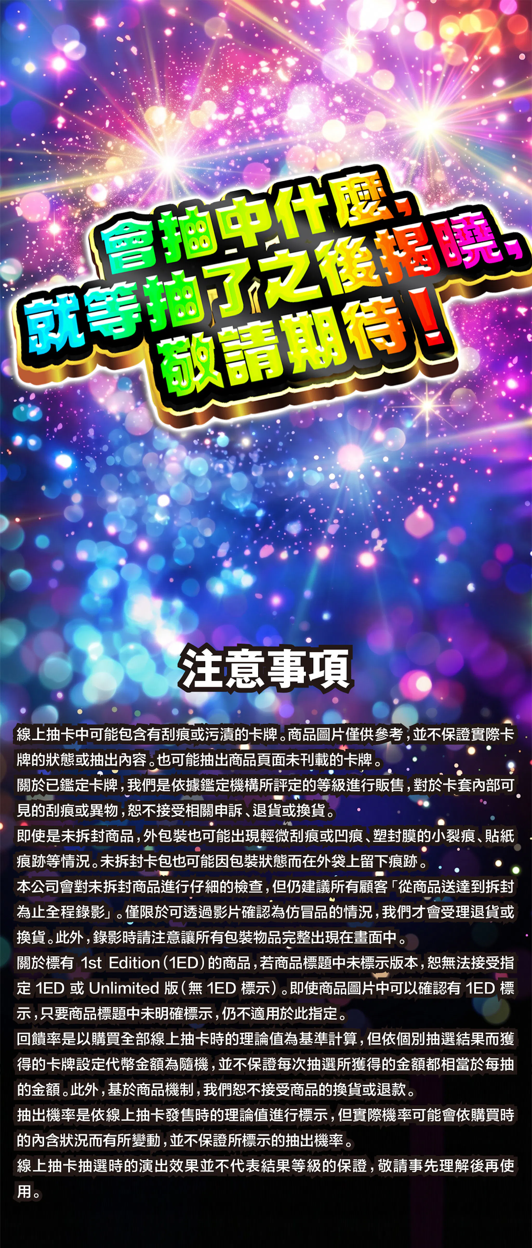 テラスタルミステリー  テラスタルフェスのブイズが確定!? 		
