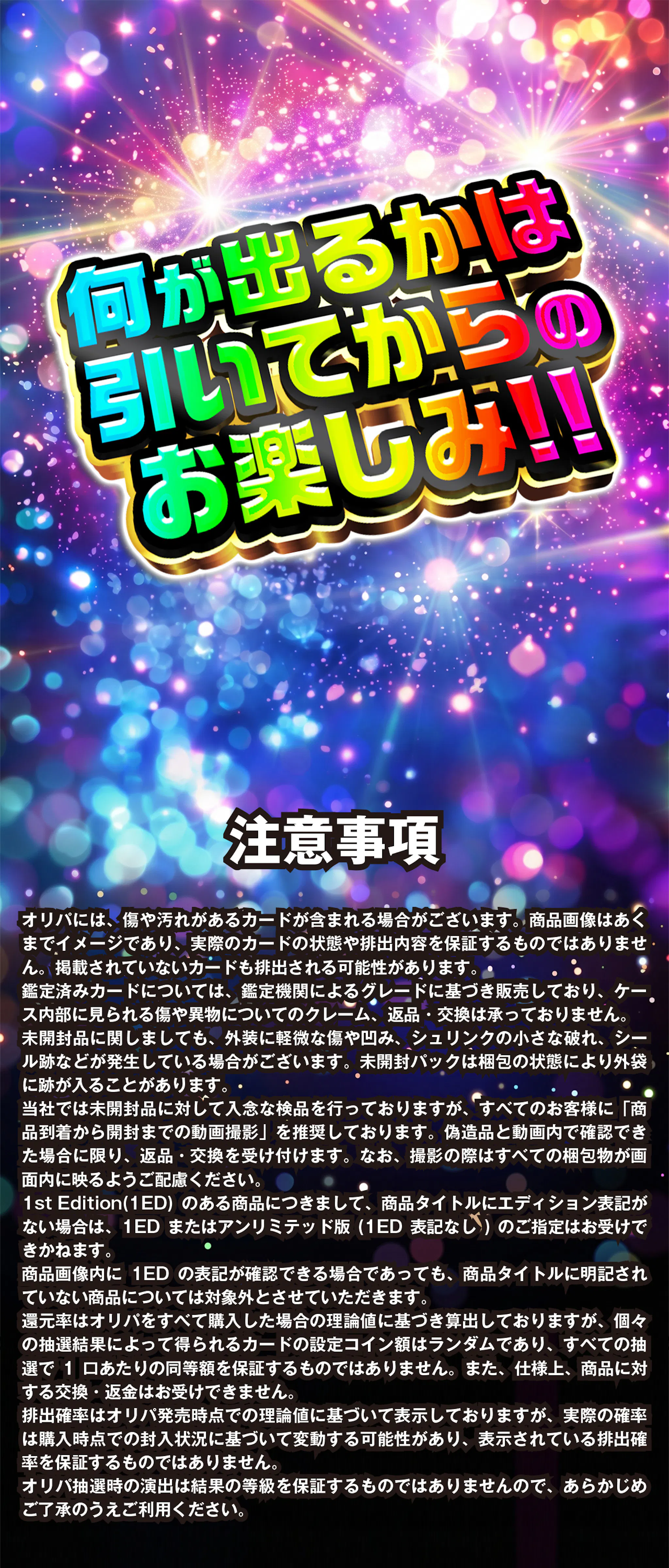 テラスタルミステリー  テラスタルフェスのブイズが確定!? 		