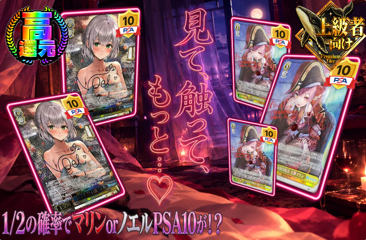 見て、触って、もっと…♡