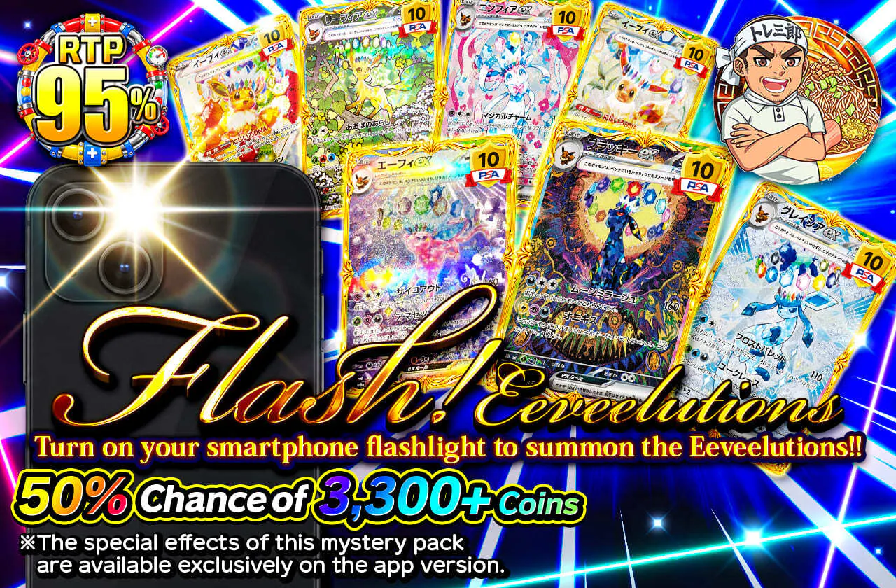Flash! Eeveelutions