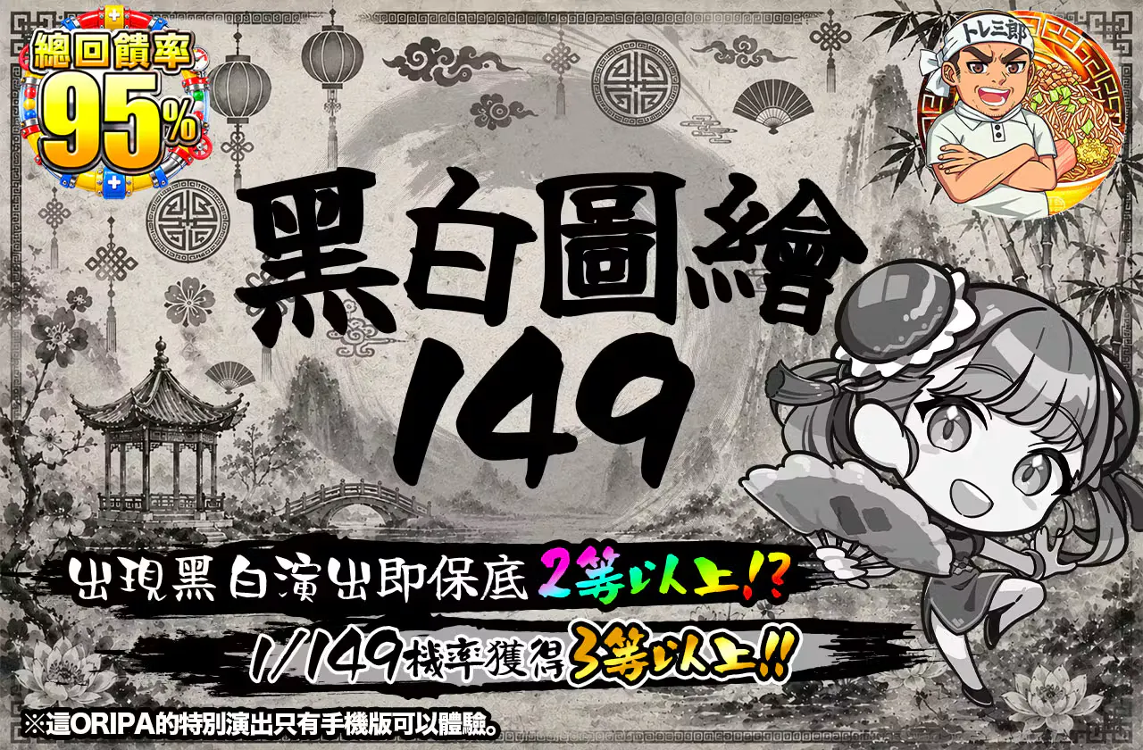 モノクロペインティング149